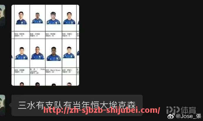 世俱杯直播-CBA品牌的足球鞋在专业比赛中适用吗？（cba球员比赛用鞋）