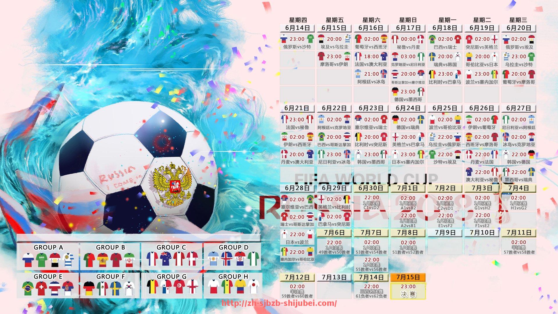 世俱杯直播-世俱杯参赛球员未来转会潜力分析及预测报告